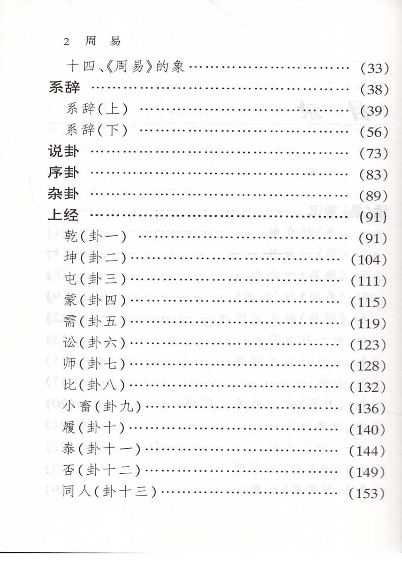 定性数据分析_定性研究与定量研究的比较分析_定性数据统计分析