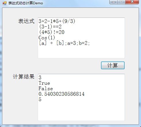 机器学习实战代码解析_ng机器学习课程notes学习及编程实战系列_机器学习实战 </body></html>