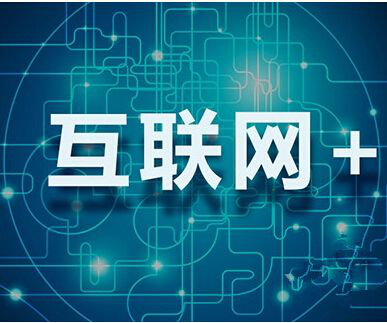 大数据时代很棒