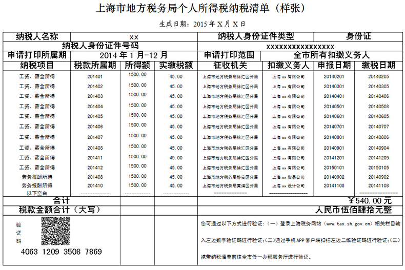 分析企业短期偿债能力最为常用的财务指标是_企业偿债能力分析指标_企业所得税汇缴数据分析应用平台指标分析