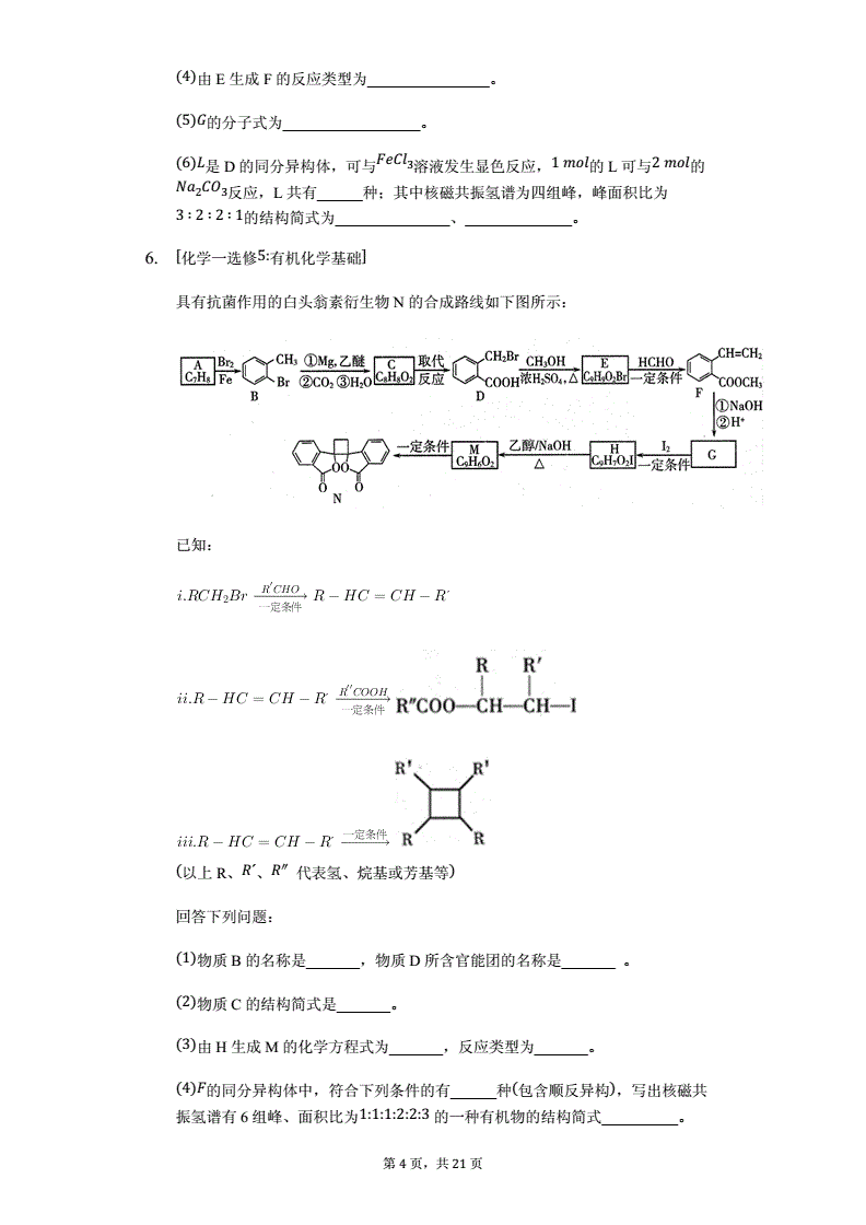 大数据金融时代_大数据时代知识选择题_大数据30时代
