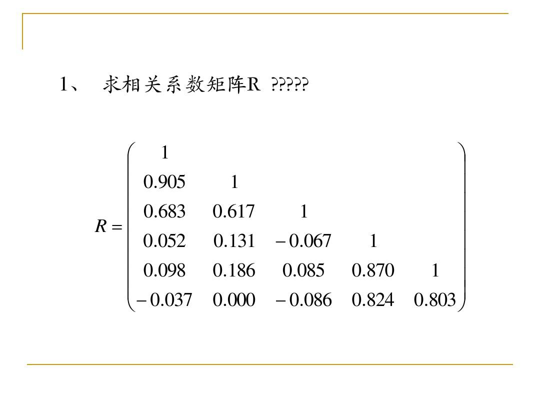 spss数据分析z检验_lsd检验spss怎么分析_卡方检验spss分析