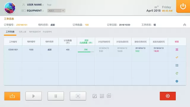 智能制造图片