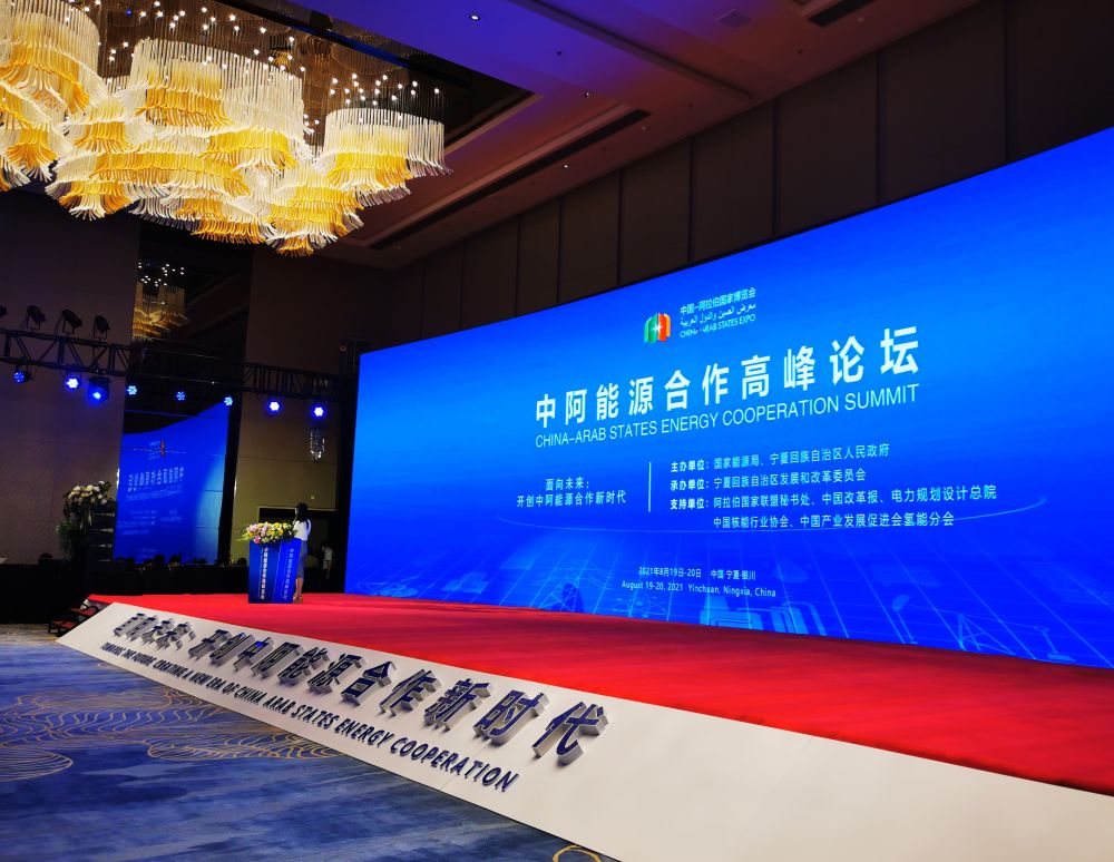 大数据产业峰会_贵阳国际大数据产业博览会暨全球大数据时代贵阳峰会_国际大数据博览201会