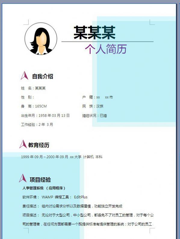 淘宝大数据应用案例_大数据应用行业_淘宝 大数据应用