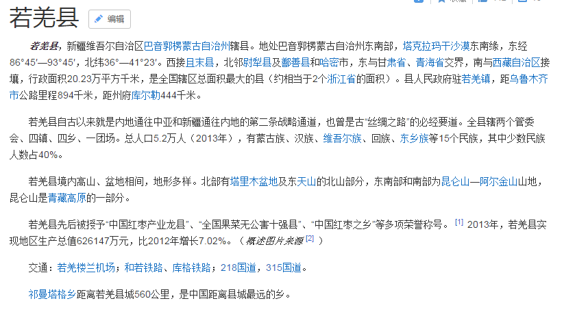 百度云 大数据时代_36大数据 百度云_柠檬学校大数据百度云