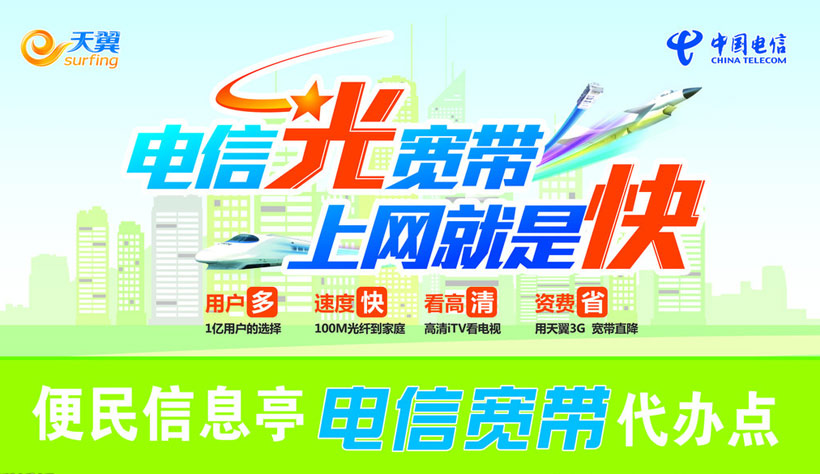 移动关闭数据业务_小灵通数据业务_2g数据业务