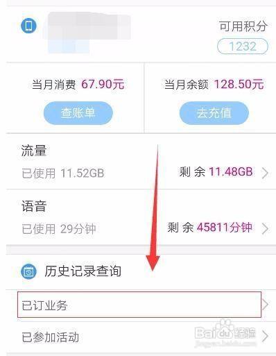 移动关闭数据业务_移动开通数据业务_移动关闭gprs业务