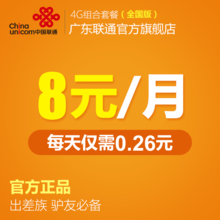 2g有数据业务吗_2g数据业务_2g打电话数据