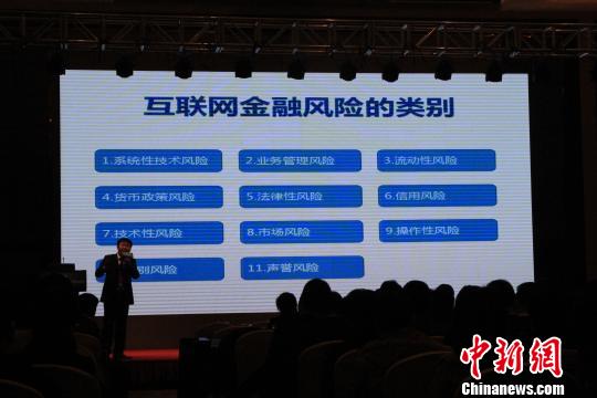 大数据时代金融创新_大数据时代的商业创新_大数据推动银行业务创新 新华