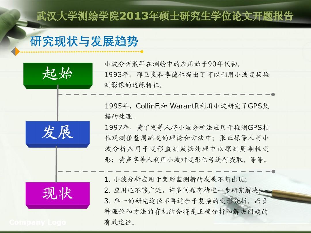 大数据时代论文1500字_大数据论文3000字下载_我的大学我做主1500字论文