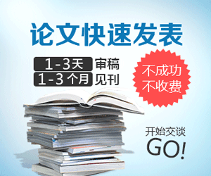 依托于Spark平台的大数据挖掘技术分析论文