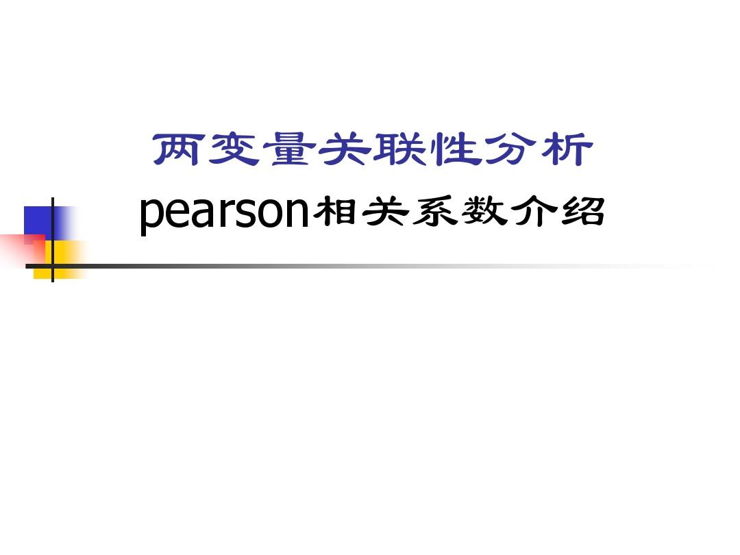 印度洋地区海面温度数据_温度数据分析_温度数据