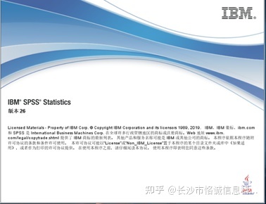 数据统计分析三大软件之SPSS