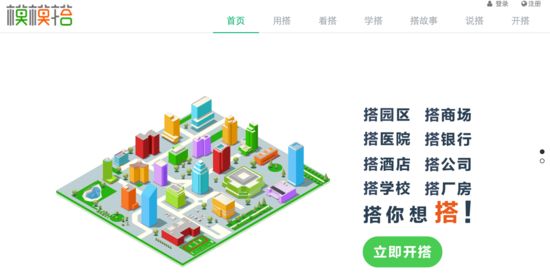 数据可视化建模_数据可视化工具应用数据地图_ibm rsa和uml可视化建模指南