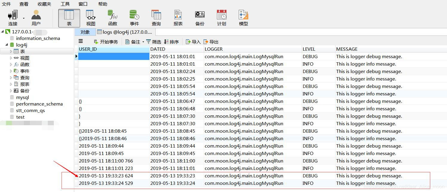 大数据改变生活论文_大数据时代:生活_\"大数据\"时代挑战信托营销规则 证券日报