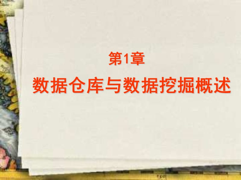 大数据数据可视化_qq群关系可视化查询 qqqun_qq群大数据可视化查询