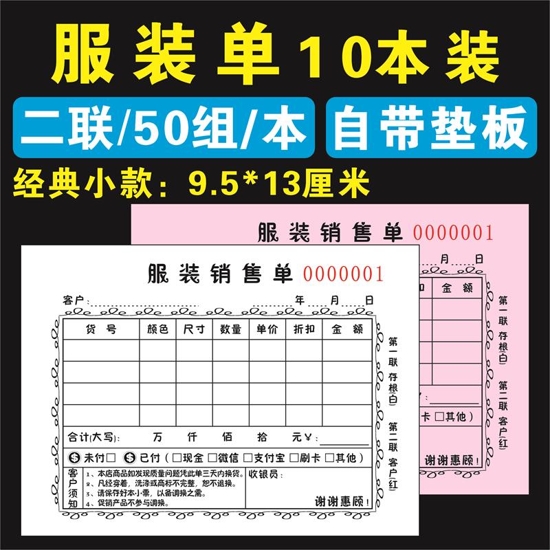 采购业务会计流程_某服装店的服装采购业务由采购负责 数据流程图_服装行业面辅料采购流程