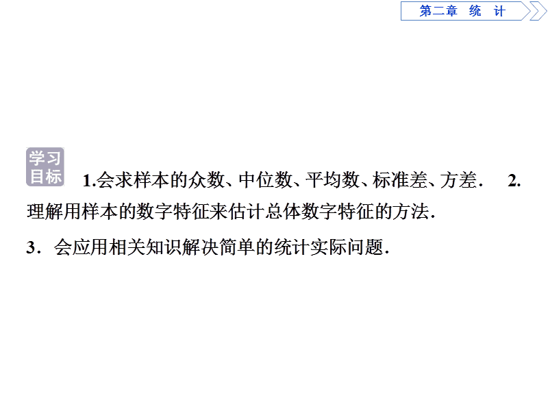 八年级下册数学数据分析的大题