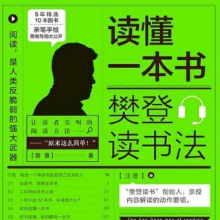 深入浅出数据分析 pdf_深入理解大数据大数据处理与编程实践_夏坤庄;</body></html>