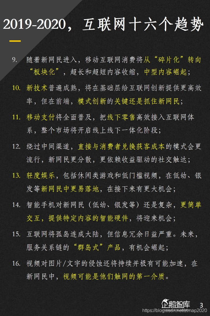大数据可视化技术：可视化技术概述与Echarts入门