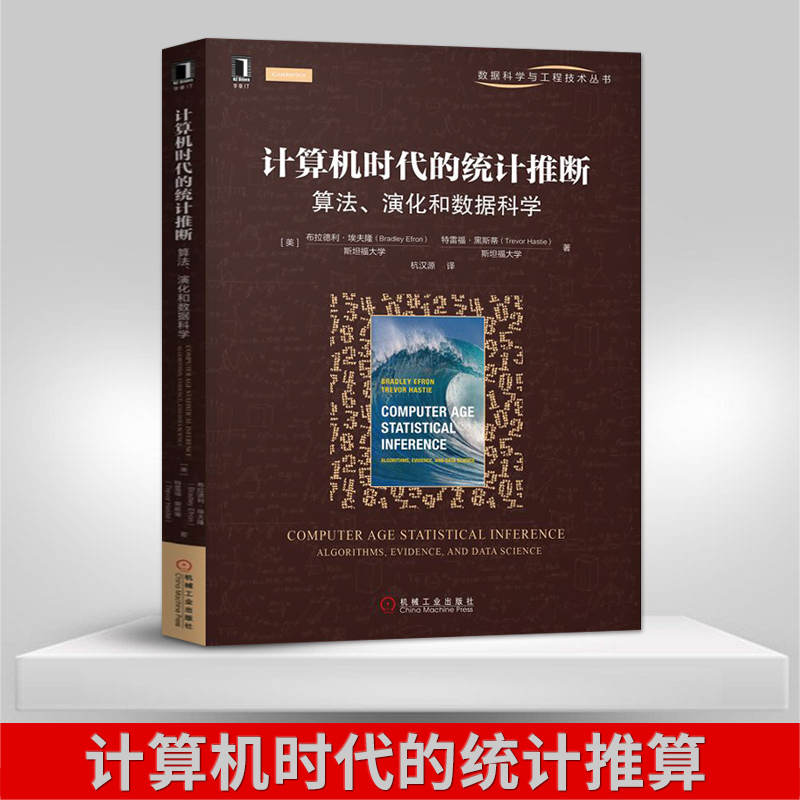 大数据时代的统计论文_大数据战略重点实验室块数据2.0^^^块数据^^^dt时代^_大数据时代统计学