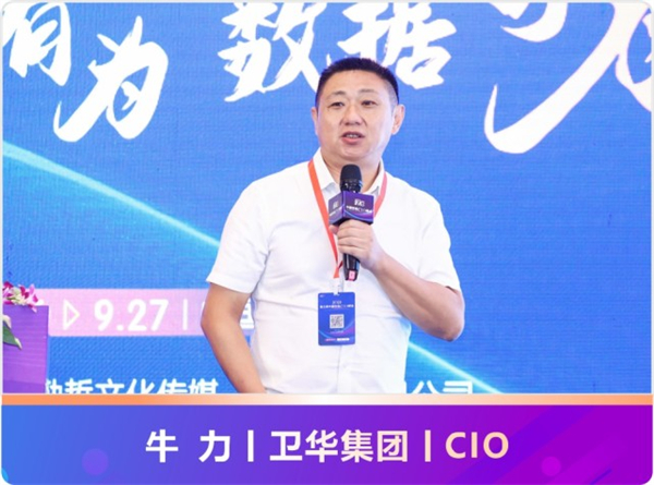 论述大数据时代企业如何开展网络营销_数据营销小时代_鼓励有关企业机构开展网络安全认证