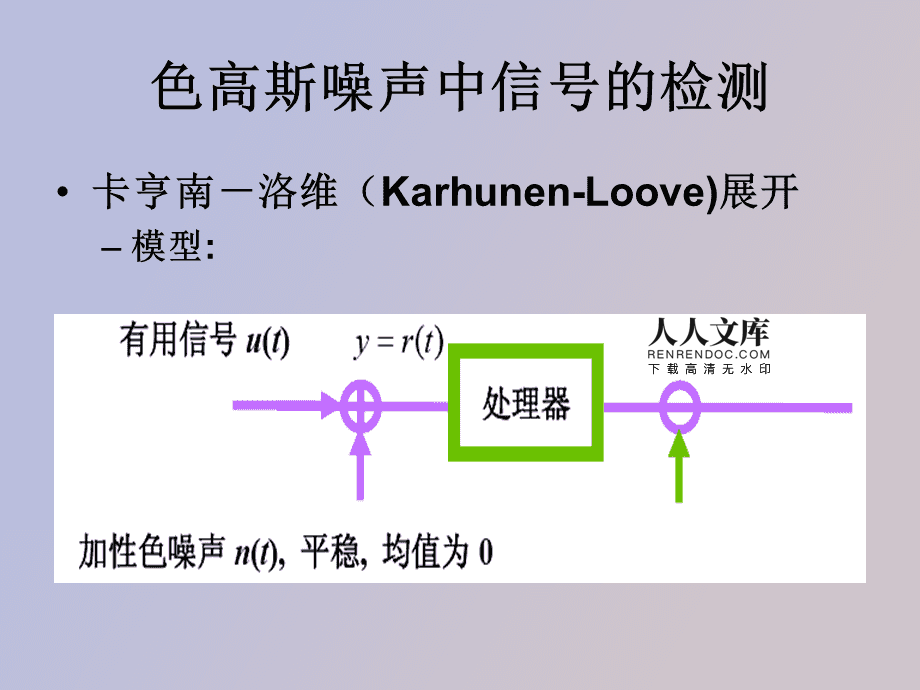 噪声预测公式_噪声预测软件教程_信号与噪声:大数据时代预测的科学与艺术 pdf