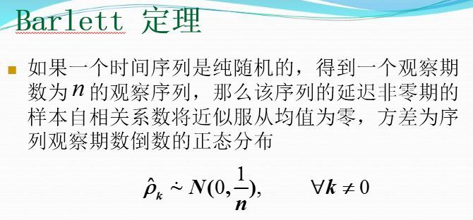 信号与噪声:大数据时代预测的科学与艺术 读书笔记