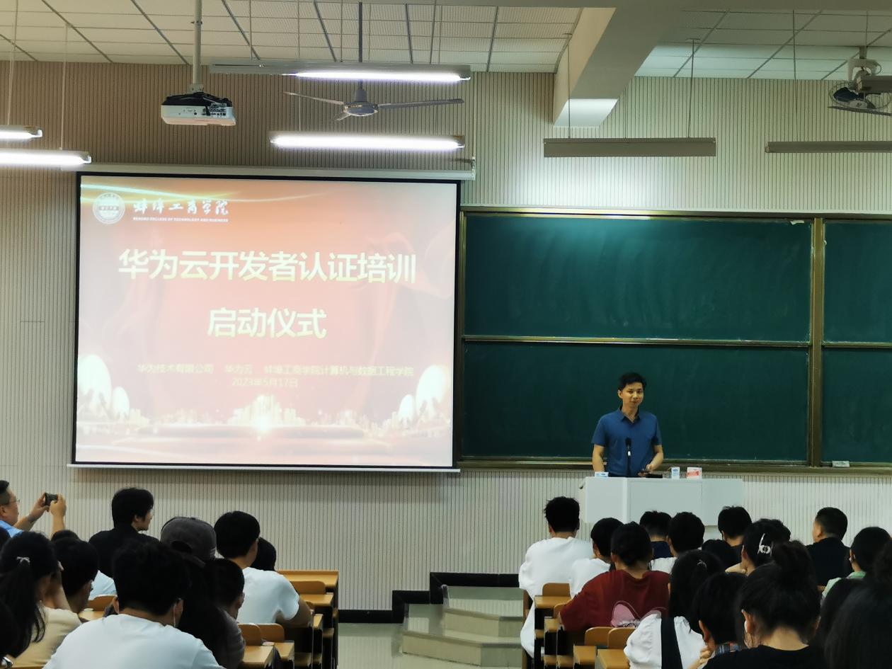 云接未来