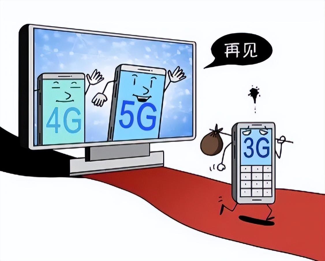 重磅：全球142家运营商关停2G和3G网络，中国也加速了