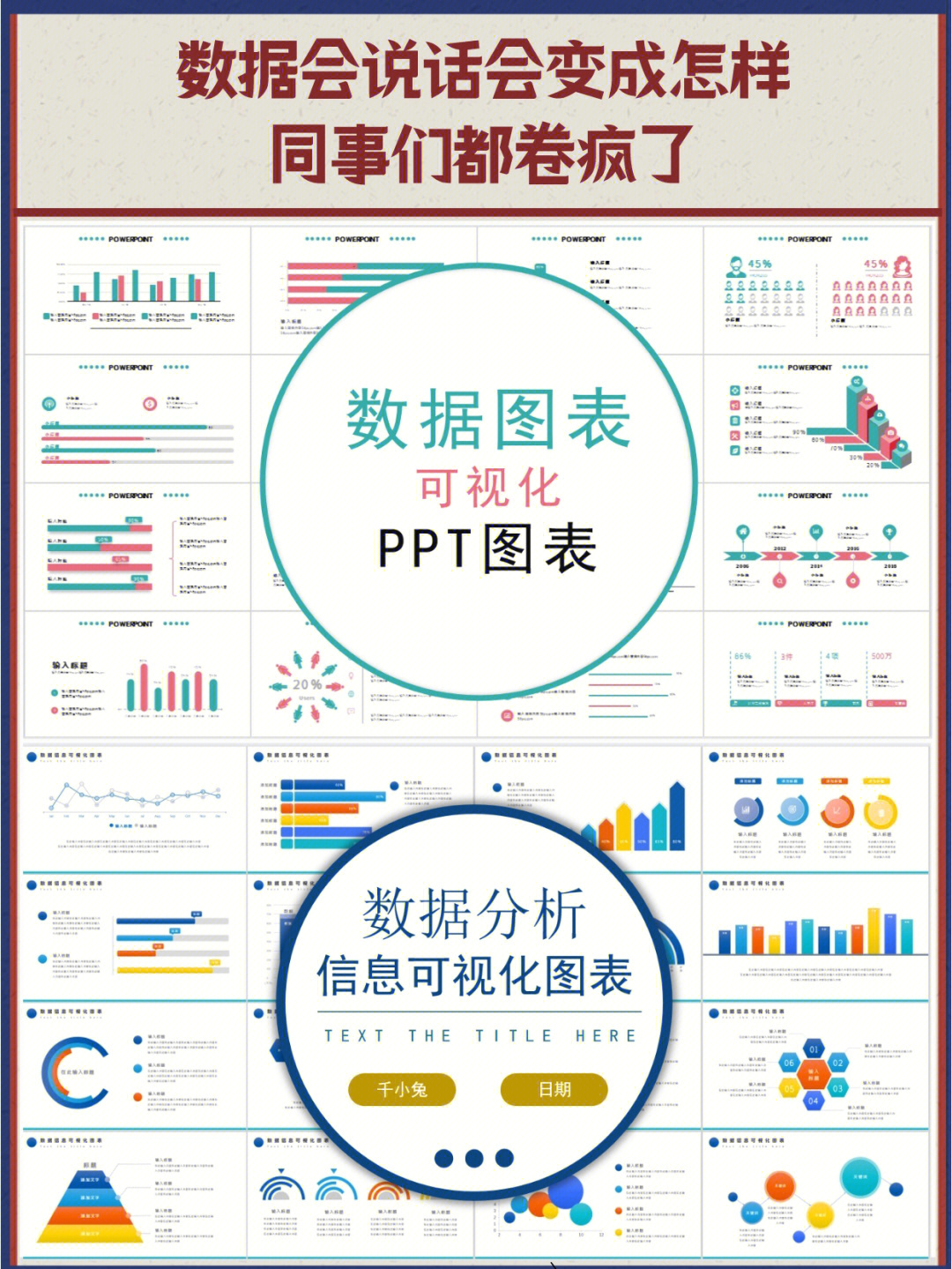 javascript如何实现可视化