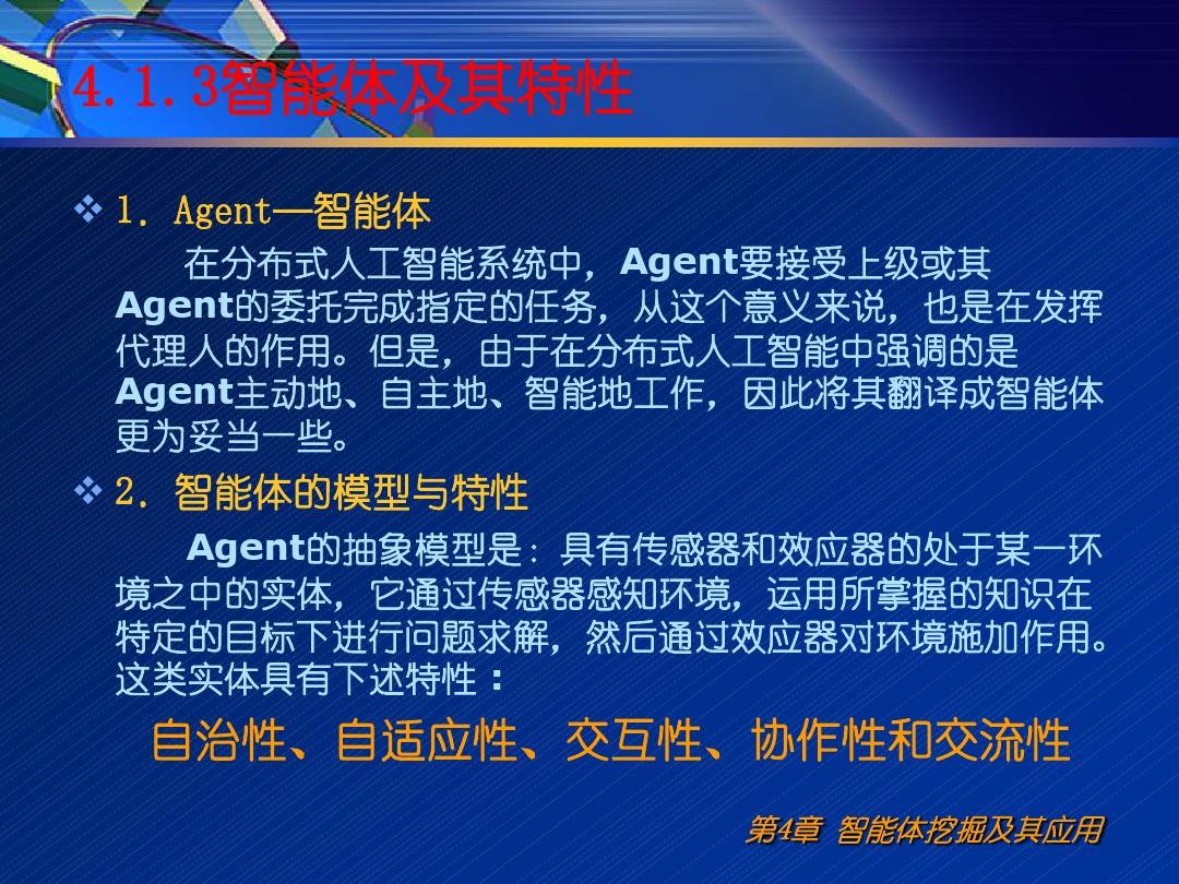 数据科学与大数据技术介绍_学籍那几项属于关键数据_属于大数据的关键技术