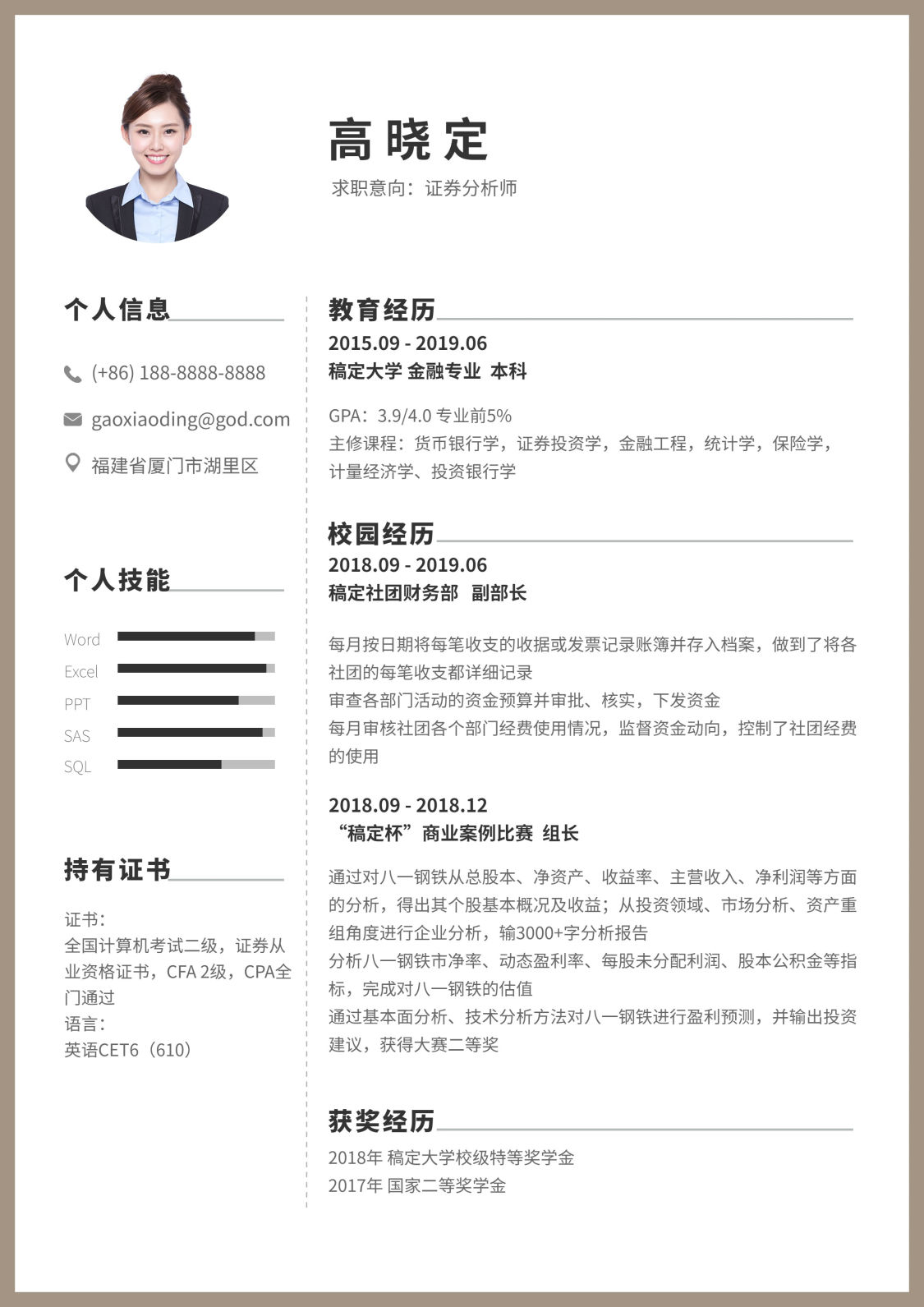 用户行为数据价值_用户行为数据分析_用户行为轨迹分析