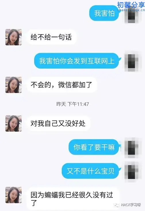 大数据侵犯隐私_大数据时代没有隐私_大数据 安全与隐私