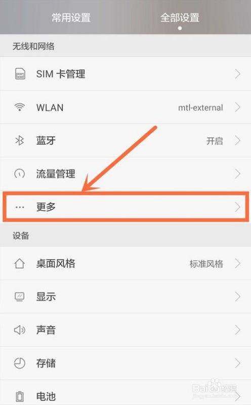 网件连接业务_华为始终连接数据业务_华为手机始终连接数据业务有什么用
