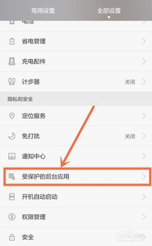 网件连接业务_华为手机始终连接数据业务有什么用_华为始终连接数据业务