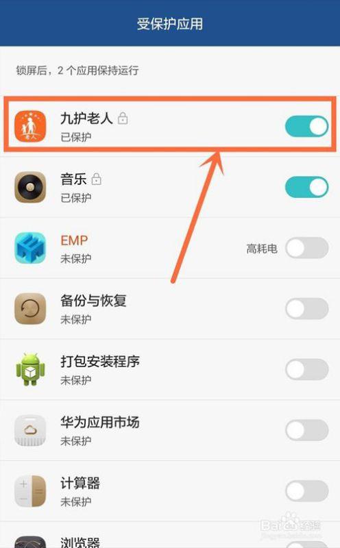 华为始终连接数据业务_华为手机始终连接数据业务有什么用_网件连接业务