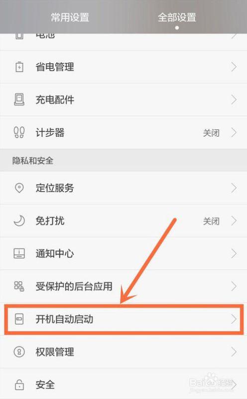 华为手机始终连接数据业务有什么用_网件连接业务_华为始终连接数据业务