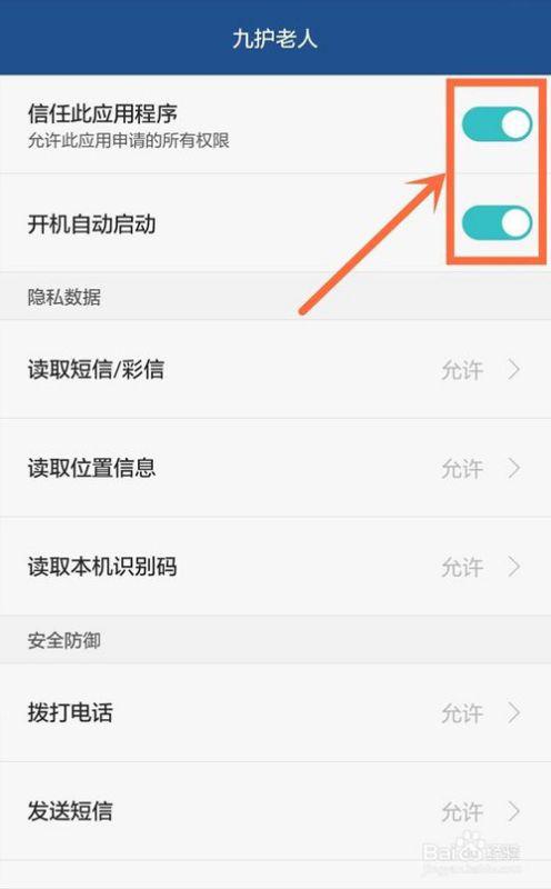 华为始终连接数据业务_华为手机始终连接数据业务有什么用_网件连接业务